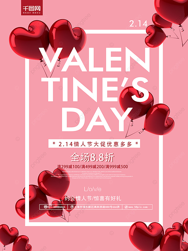 9 Unique Valentine’s Day Poster Themes