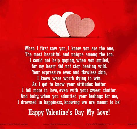 Happy Valentines Day Poems For Her For Your Girlfriend Or Wife Poems